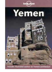 イエメン(yemen)のガイドブック